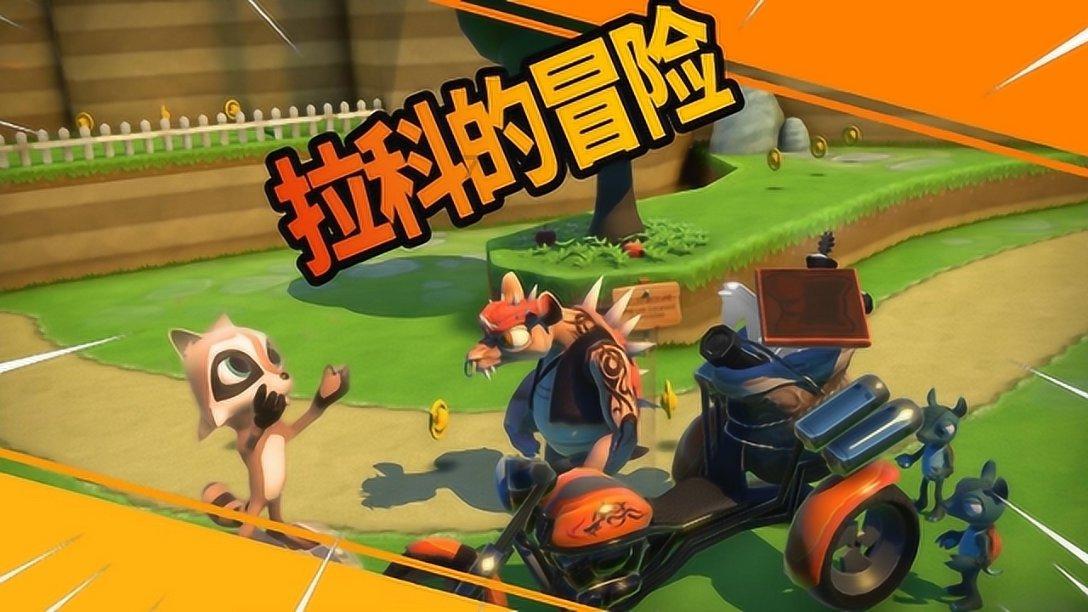 复仇之路